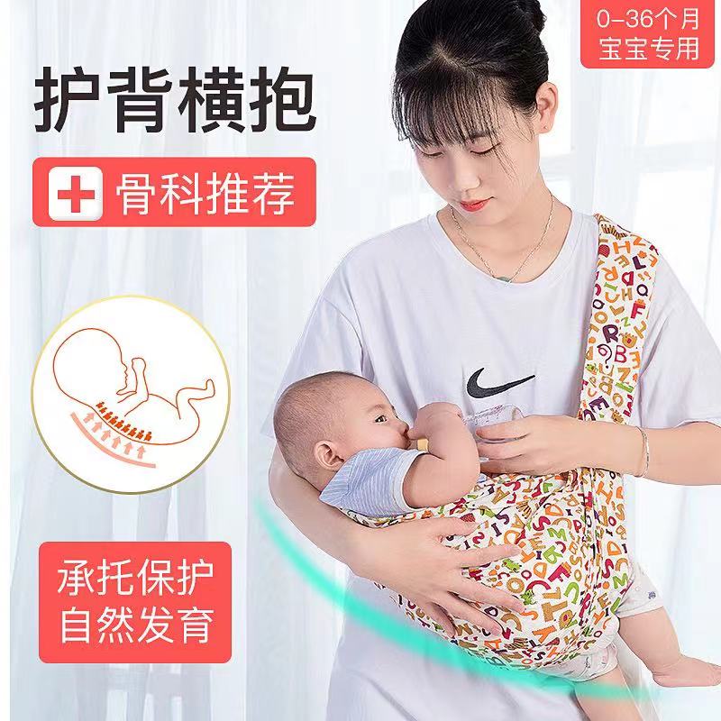 Newborn Baby Single Shoulder Towels Cross Hugging Front Holding Back Strap All Season Multifunction Breathable for easy operation Easy-Taobao