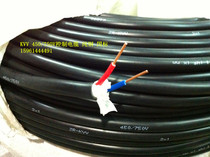 KVV2 core*0 75 1 1 5 2 5 4 6 square control cable 450 750V pure copper national standard per meter
