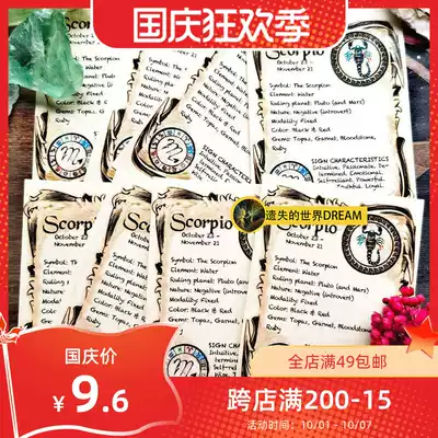 8 A set of Scorpio Scorpion Constellation Wishing Paper Parchment 7 * 10cm