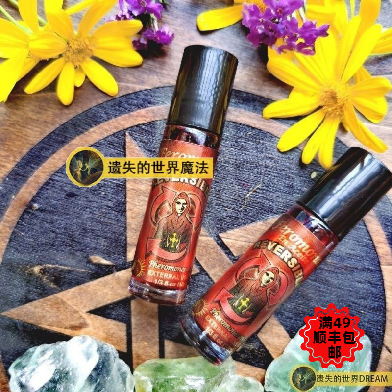 Reversible Roll-On Perfume