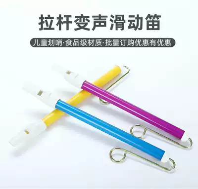 No 3 flute lever sliding mouth muscle training tool Blowing flute Speech training rehabilitation mouth muscle professional treatment flute