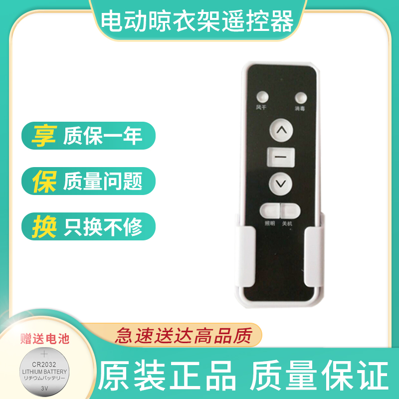 Good wife, AIA, the all-purpose remote control.