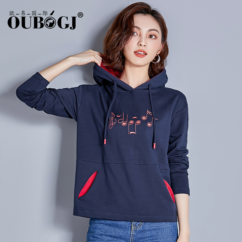 Sweatshirt femme OUBOGJ en Coton - Ref 3216692 Image 1