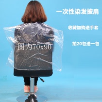 Dyeing Hair Ovens Huile jetable Shoulder Cloths Thickened imperméable Anti-fouling foulards en tablier Apron Bronzing Haircommode Spécial