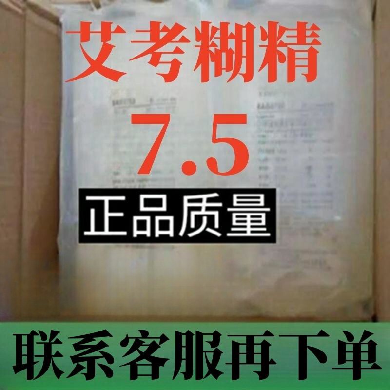 Aiko Dextrin Peritoneal Dialysis Supplies Guangzhou Baxter Brand 1.5/2.5 Constant Temperature Pack