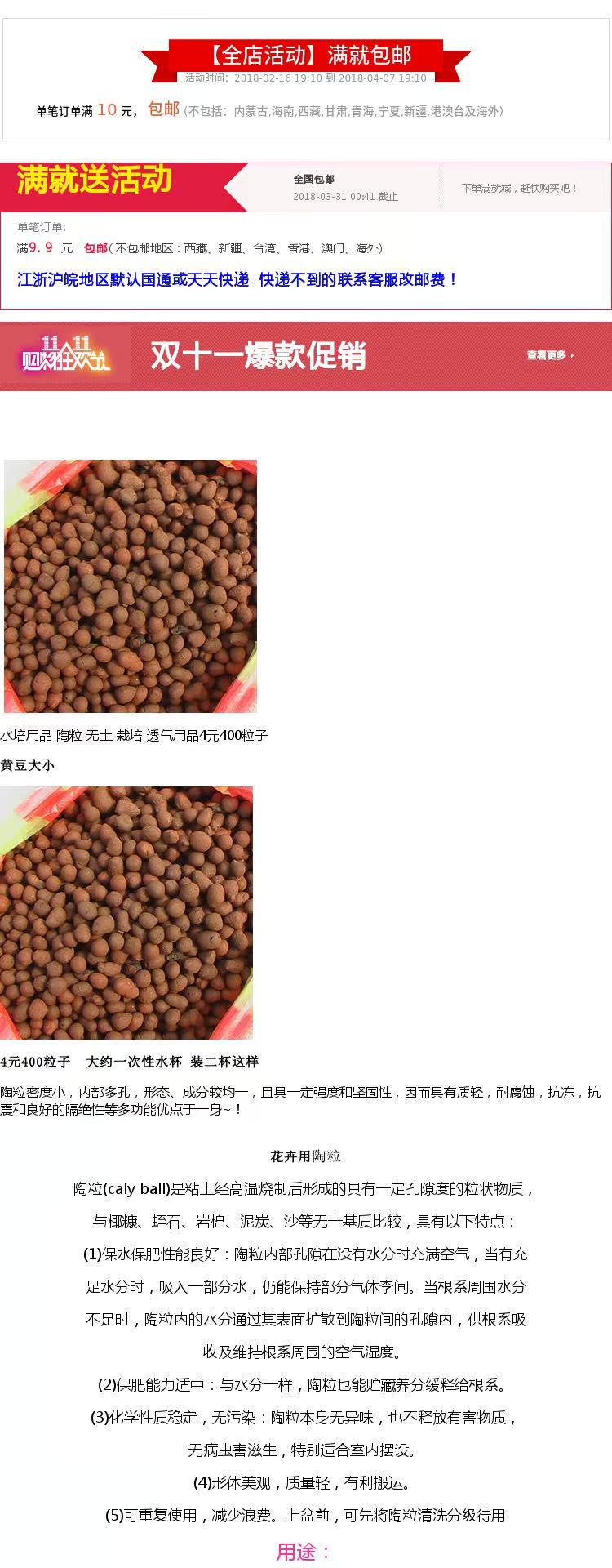 Ceramsite thịt hoa dinh dưỡng đất làm vườn cung cấp hươu đầm lầy đất đỏ ngọc bích đất đá vermiculite đất vỉa hè đầy đủ bình xịt cây