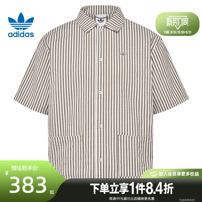 Adidas Adidas Trefoil Summer Men's Sports Casual Shirt Kw8266 Adidas Adidas Trefoil Summer Men's Sports Casual Shirt Kw8266