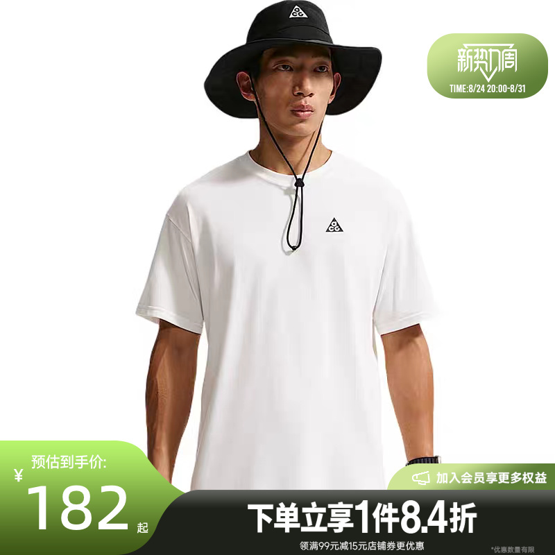 Shengshi Changyun Nike Summer Men's Acg Outdoor Sports Casual Round Neck Short-Sleeved T-Shirt Ih1307-121 Shengshi Changyun Nike Summer Men's Acg Outdoor Sports Casual Round Neck Short-Sleeved T-Shirt Ih1307-121