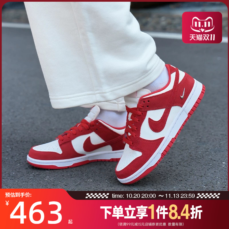 Nike Dunk Women's Summer Sneakers Casual Shoes Io4244-103