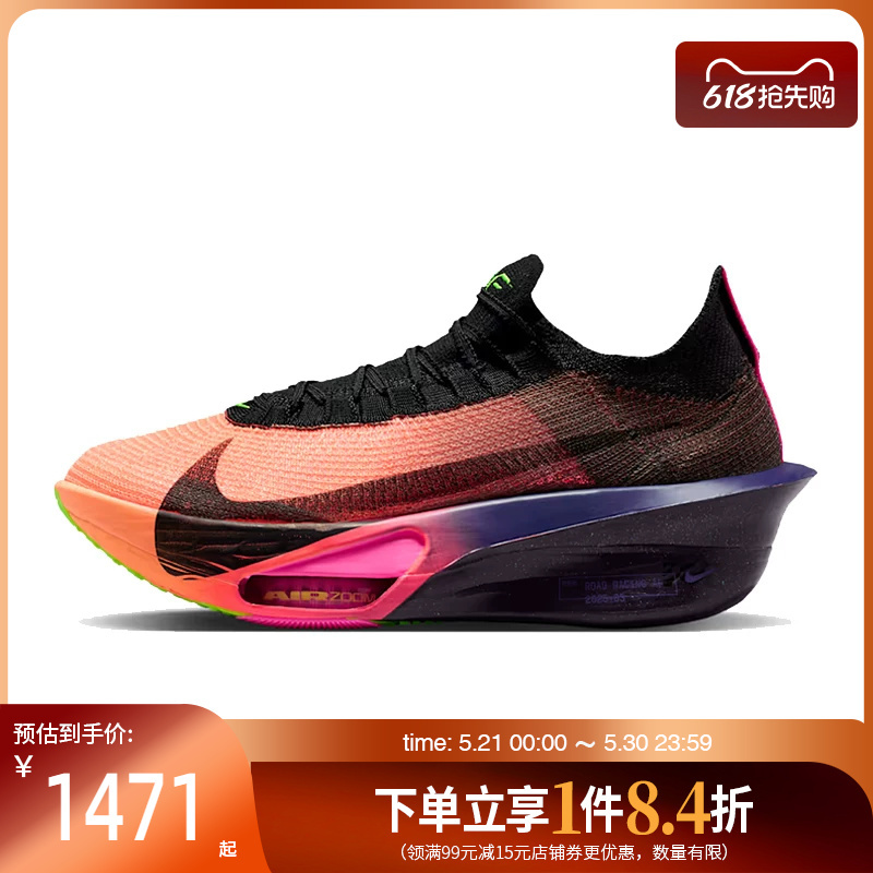 Nike Spring Men's Air Zoom Alphafly 3 Sports Running Shoes Io9573-800