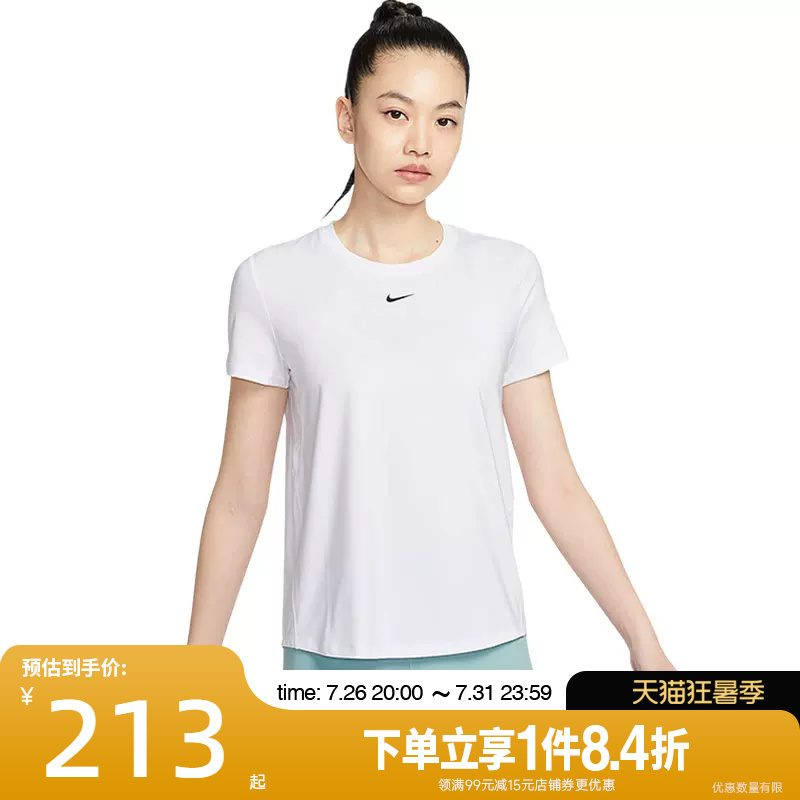 Shengshi Changyun Nike Summer Women's Sports Casual Round Neck Short-Sleeved T-Shirt Fn2799-101