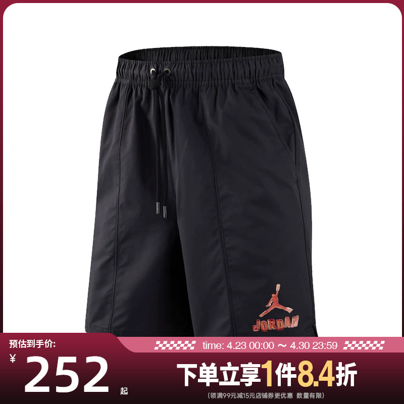 Nike Jordan Men's Summer Sports Casual Shorts Ir6304-010