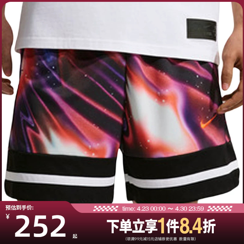 Nike Summer Men's Basketball Sports Casual Shorts Ir6283-100