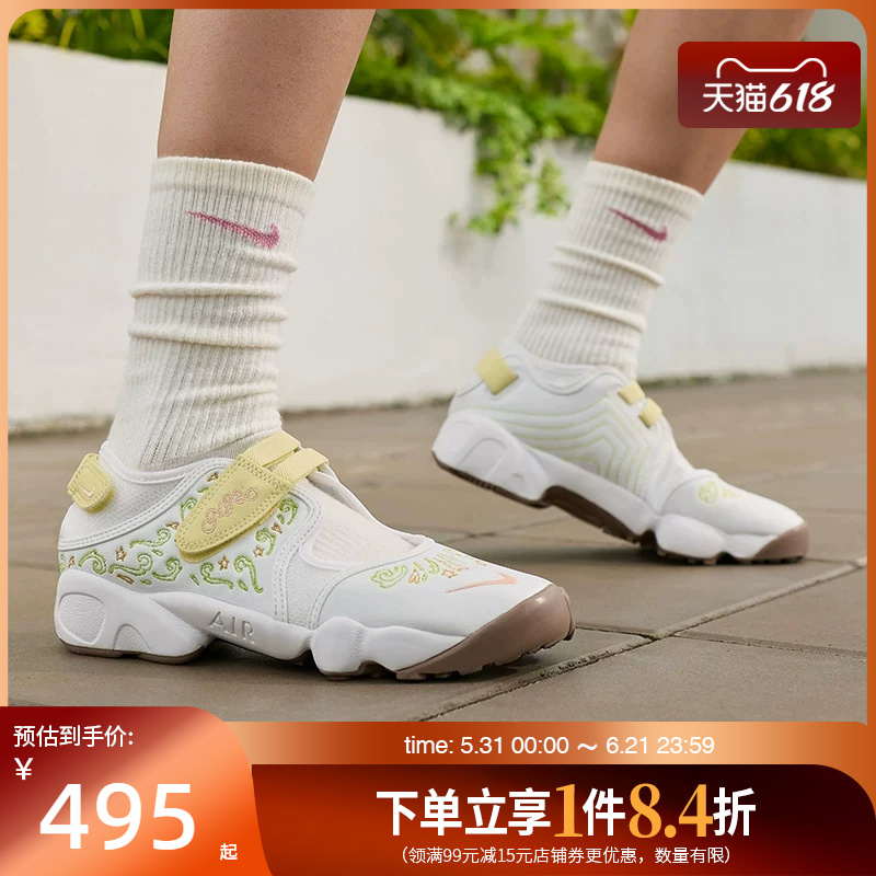 Nike Summer Women's Shoes Air Rift Br Sports Shoes Casual Shoes Ir8208-181 Nike Summer Women's Shoes Air Rift Br Sports Shoes Casual Shoes Ir8208-181