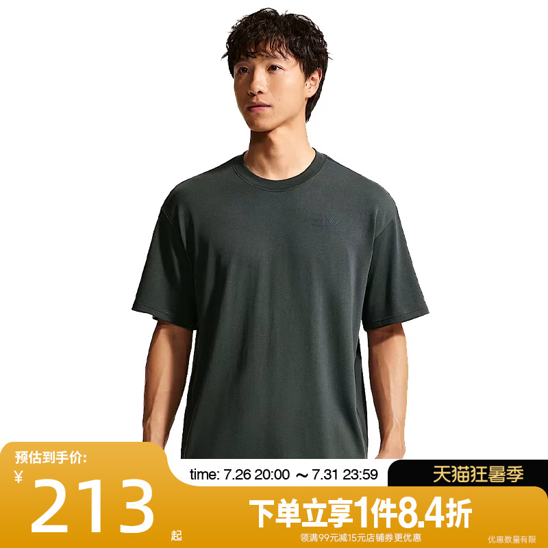 Shengshi Changyun Nike Summer Men's Sports Casual Short-Sleeved T-Shirt Ix4987-060
