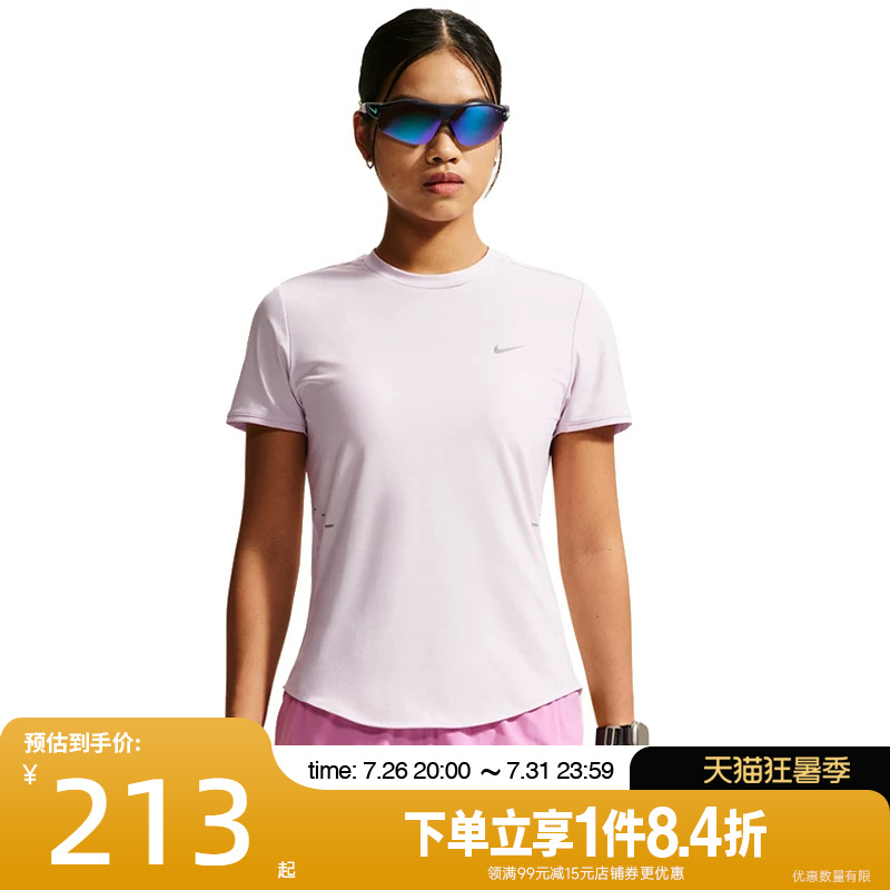 Shengshi Changyun Nike Summer Women's Running Sports Casual Round Neck Short-Sleeved T-Shirt Hm9699-583