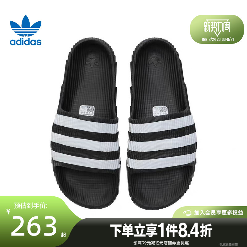 Adidas Originals Men's and Women's Shoes Adilette 22 Sports Shoes Slippers If3670 Adidas Originals Men's and Women's Shoes Adilette 22 Sports Shoes Slippers If3670