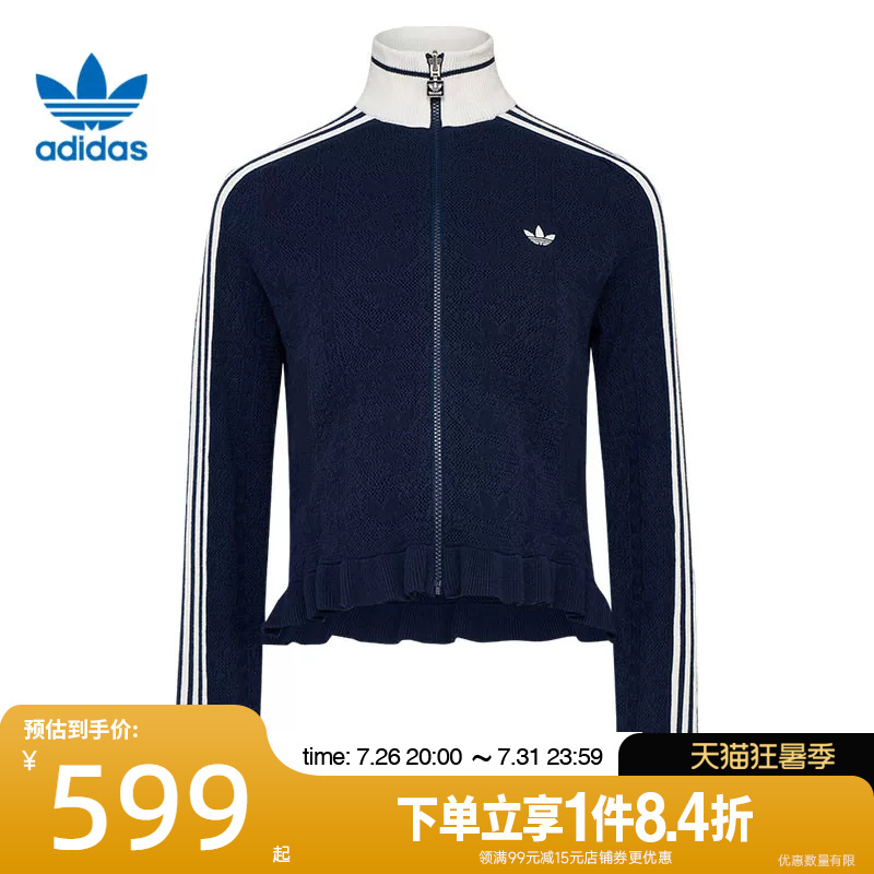 Adidas Originals Autumn Women's Sports Casual Jacket Kx6883