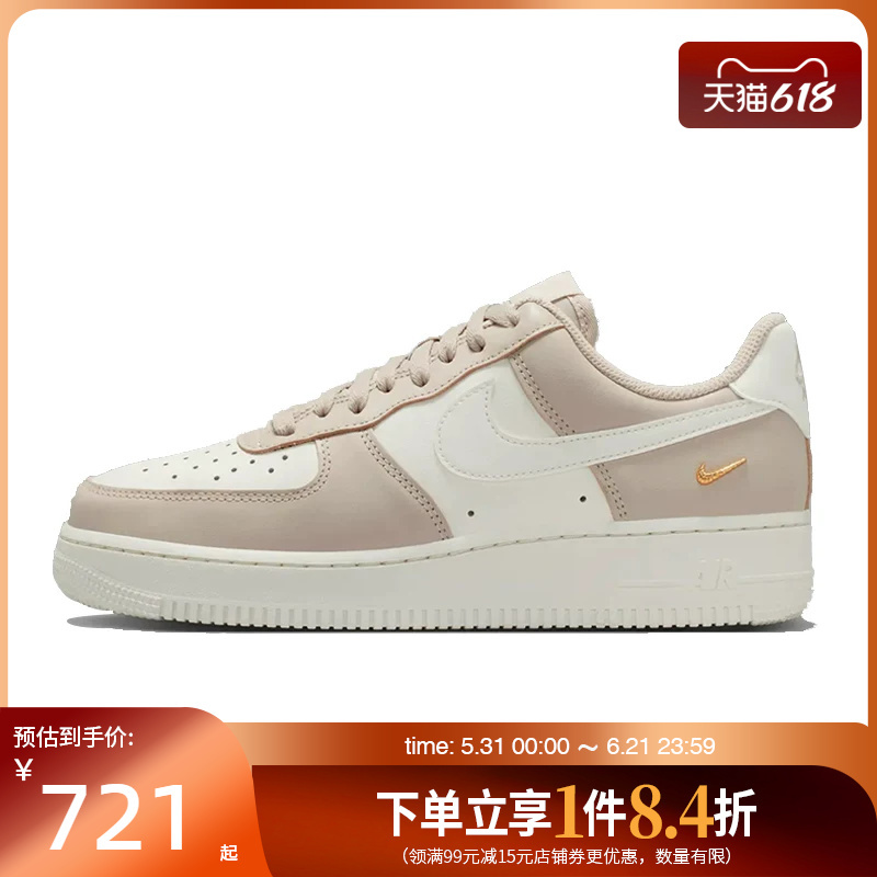 Nike Af1 Air Force 1 Women's Summer Sneakers Casual Shoes Iv5197-200 Nike Af1 Air Force 1 Women's Summer Sneakers Casual Shoes Iv5197-200