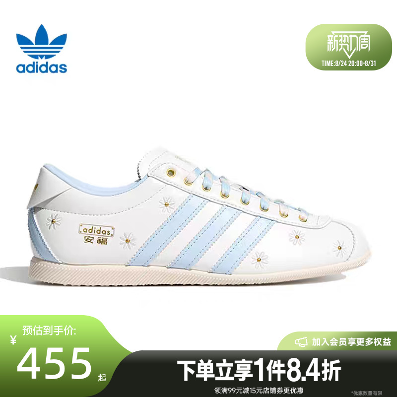 Adidas Originals Autumn Women's Shoes Anfu Sneakers Casual Shoes La1352