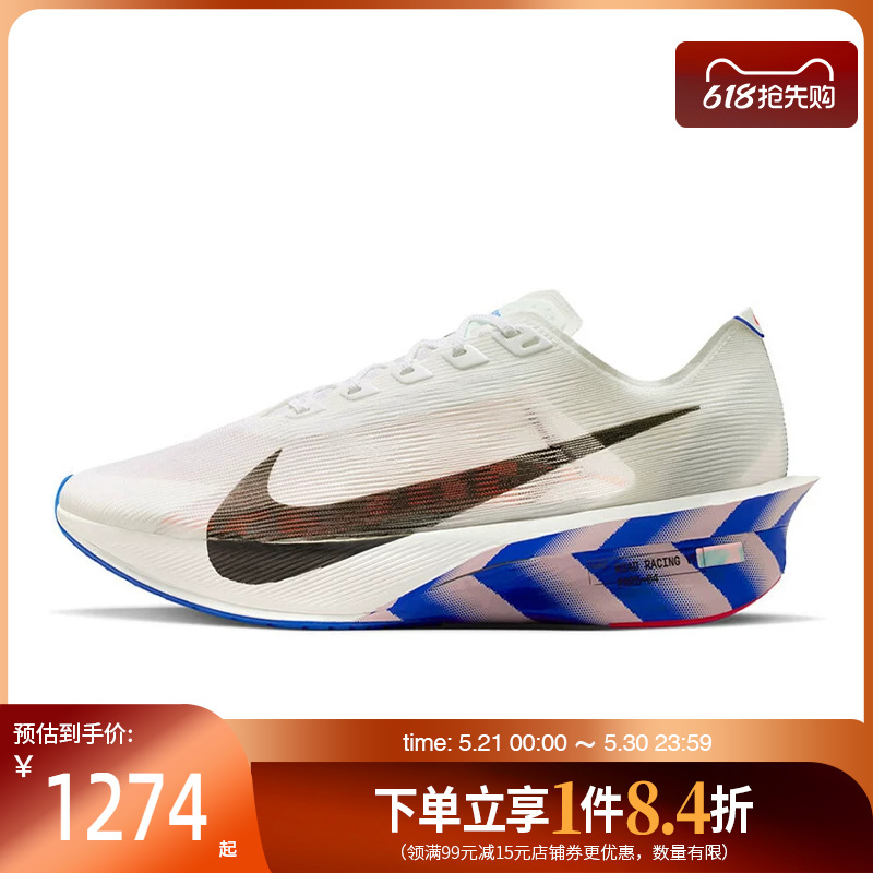 Shengshi Changyun Nike Summer Men's Shoes Zoomx Vaporfly 4 Sports Running Shoes Ii7203-100