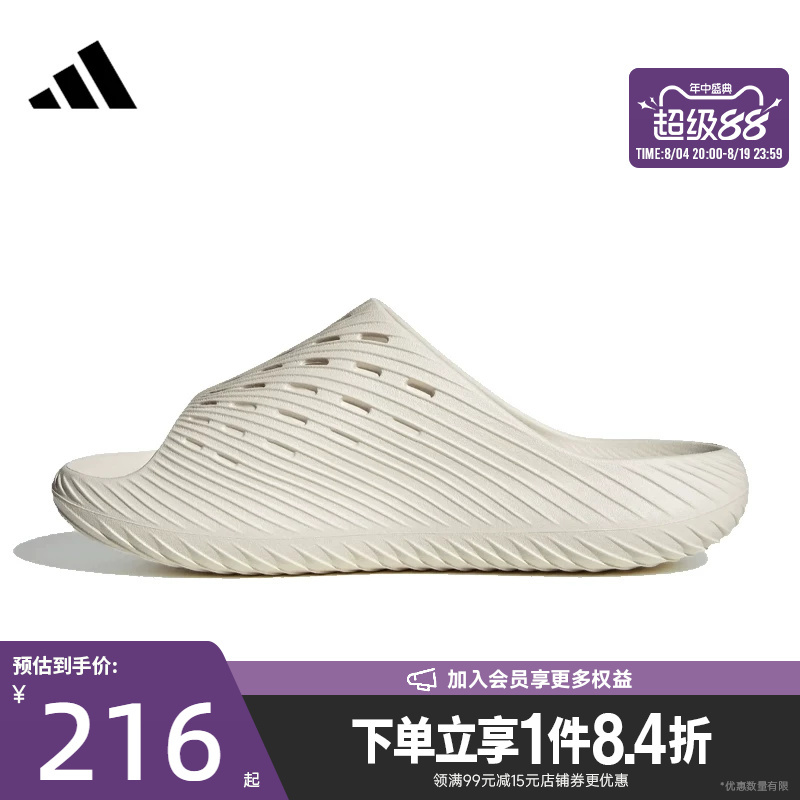 Shengshi Changyun Adidas Adidas Summer Men's and Women's Shoes Slipper Sports Shoes Slippers Kh6417 Shengshi Changyun Adidas Adidas Summer Men's and Women's Shoes Slipper Sports Shoes Slippers Kh6417