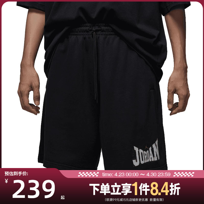 Nike Jordan Men's Summer Sports Casual Shorts Hv1845-010