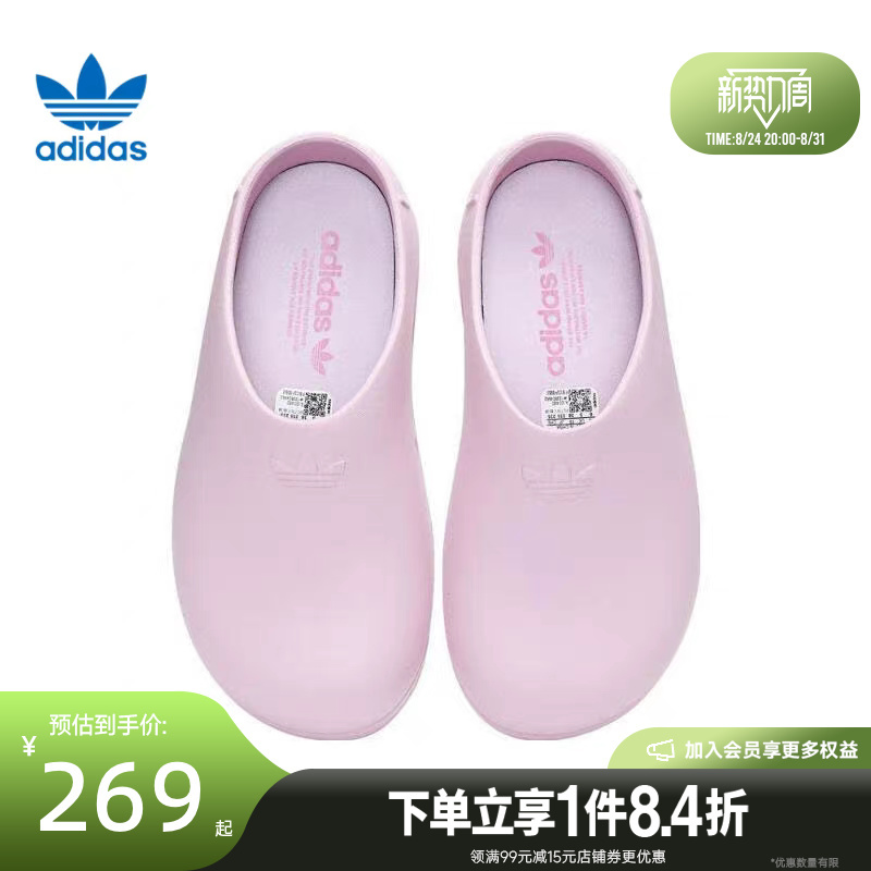 Adidas Official Website Trefoil Women's Shoes Adifom Stan Mule Sneakers and Slippers Ie0480 Adidas Official Website Trefoil Women's Shoes Adifom Stan Mule Sneakers and Slippers Ie0480