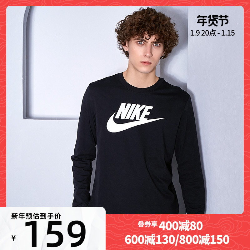 nike nike 2021 Winter men Sports Leisure long sleeve T-shirt sweatshirt pullover CI6292-010