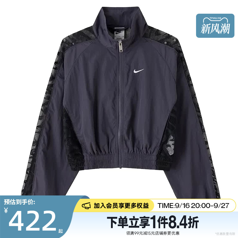 Shengshi Changyun Nike Autumn Women's Sports Casual Jacket Im8194-013