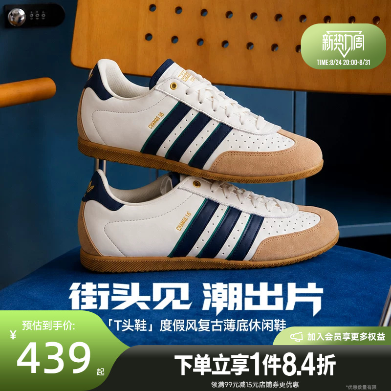 Adidas Originals Summer Women's Shoes Changle Sports Shoes Casual Shoes La1355