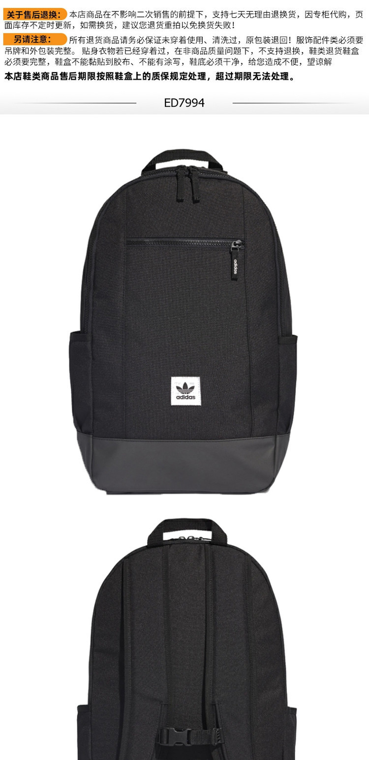 Adidas adidas clover 19 mùa thu nam mới ba lô ba lô giản dị ED7994 - Ba lô balo coolbell