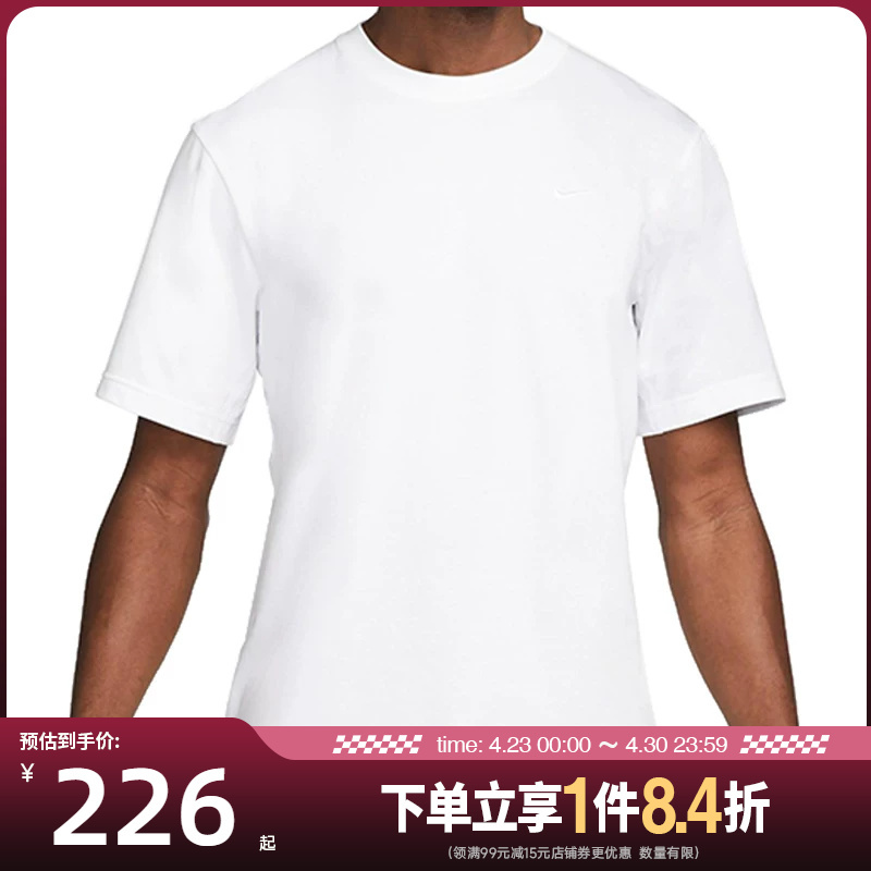 Shengshi Changyun Nike Men's Sports Casual Round Neck Short Sleeve T-Shirt Dv9832-100