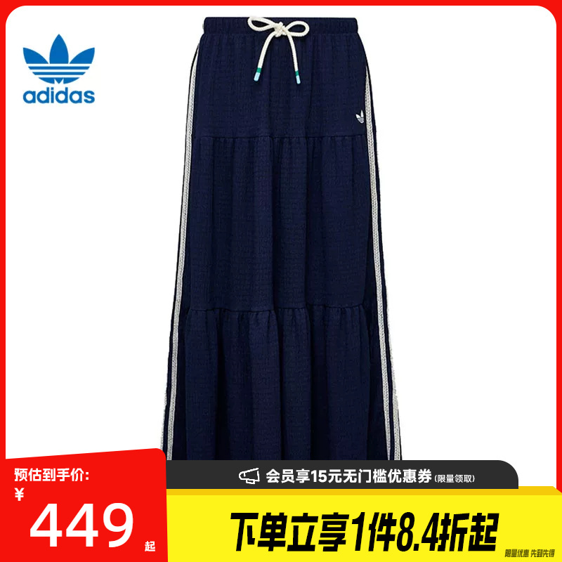 Shengshi Changyun Adidas Adidas Trefoil Summer Women's Sports Casual Skirt Kx0728