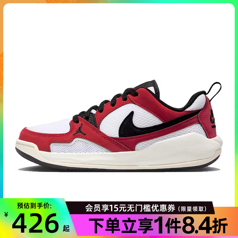 Nike Jordan Cmft Era Sports Basketball Shoes for Older Children in Spring Season Hq0506-106