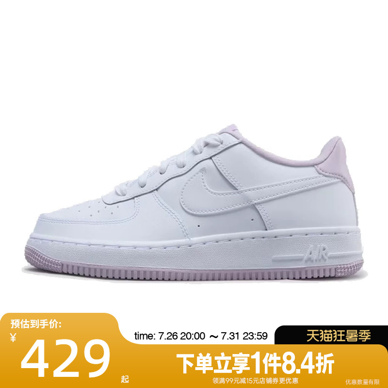 Nike Af1 Air Force 1 Summer Sneakers for Older Children Cd6915-100