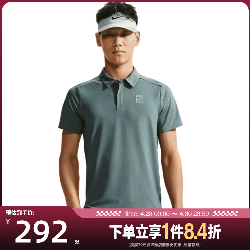 Shengshi Changyun Nike Summer Men's Tennis Sports Casual Short-Sleeved T-Shirt Polo Shirt Fz6908-382
