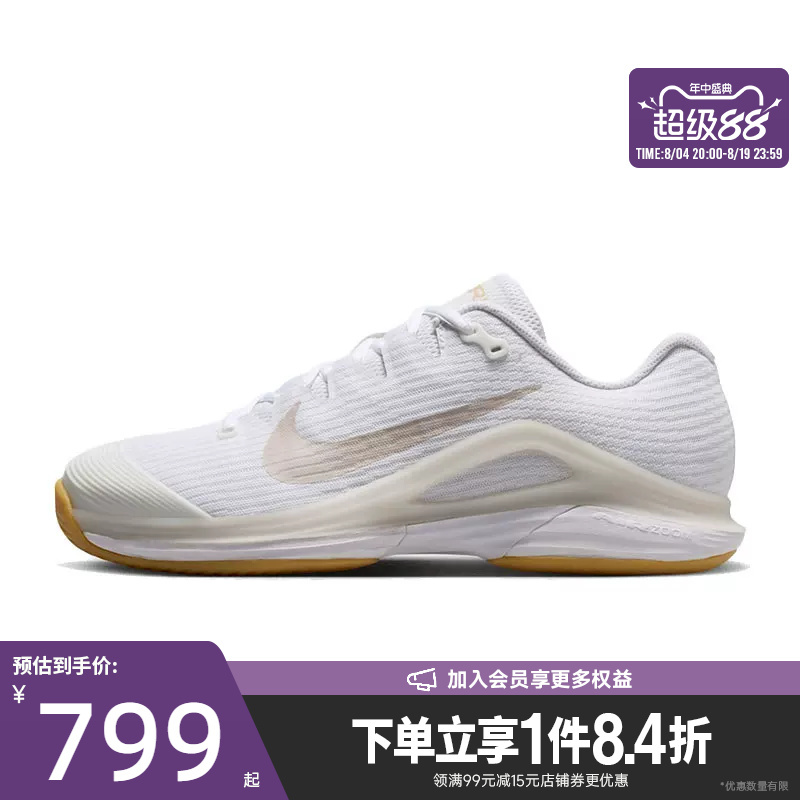 Shengshi Changyun Nike Summer Women's Shoes Zoom Vapor 12 Sports Shoes Tennis Shoes Fv5554-103 Shengshi Changyun Nike Summer Women's Shoes Zoom Vapor 12 Sports Shoes Tennis Shoes Fv5554-103