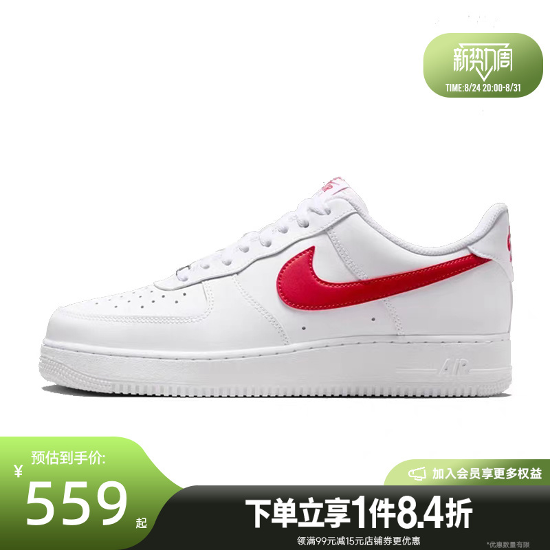 Nike Summer Men's Shoes Af1 Air Force One Sports Casual Shoes Sneakers Fj4146-133