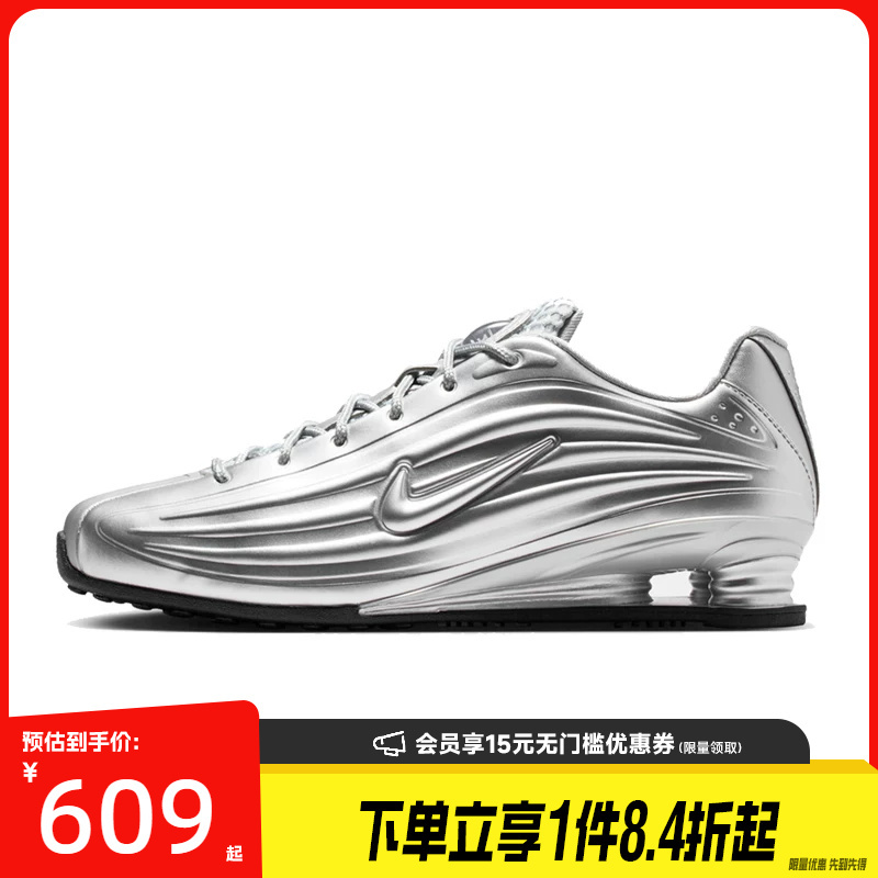 Shengshi Changyun Nike Summer Women's Shoes Shox Z Sports Shoes Training Running Shoes Io7843-002 Shengshi Changyun Nike Summer Women's Shoes Shox Z Sports Shoes Training Running Shoes Io7843-002