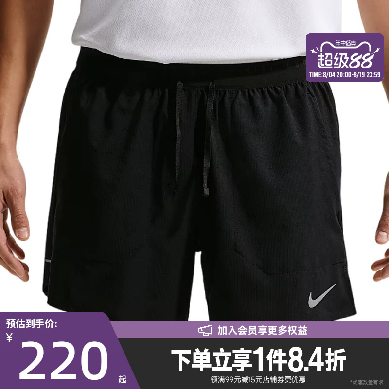Nike Summer Men's Running Sports Casual Shorts If2035-010