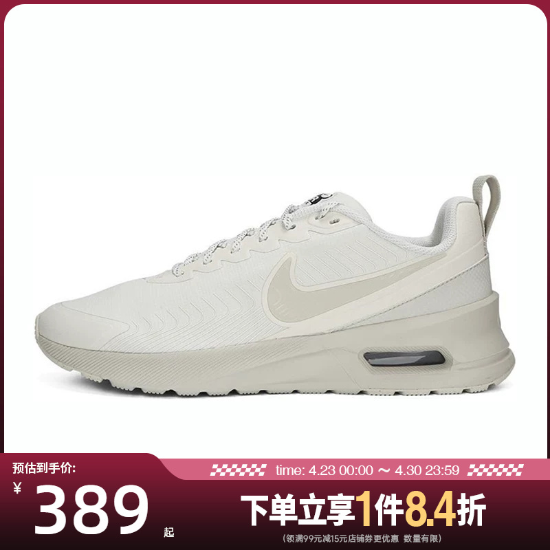 Nike Men's Shoes Air Max Nuaxis Sports Shoes Training Running Shoes Fz2148-100