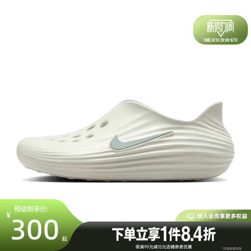 Nike Summer Men's Shoes Reactx Rejuven8 Slip-On Perforated Sports Sandals Hv5060-005 Nike Summer Men's Shoes Reactx Rejuven8 Slip-On Perforated Sports Sandals Hv5060-005