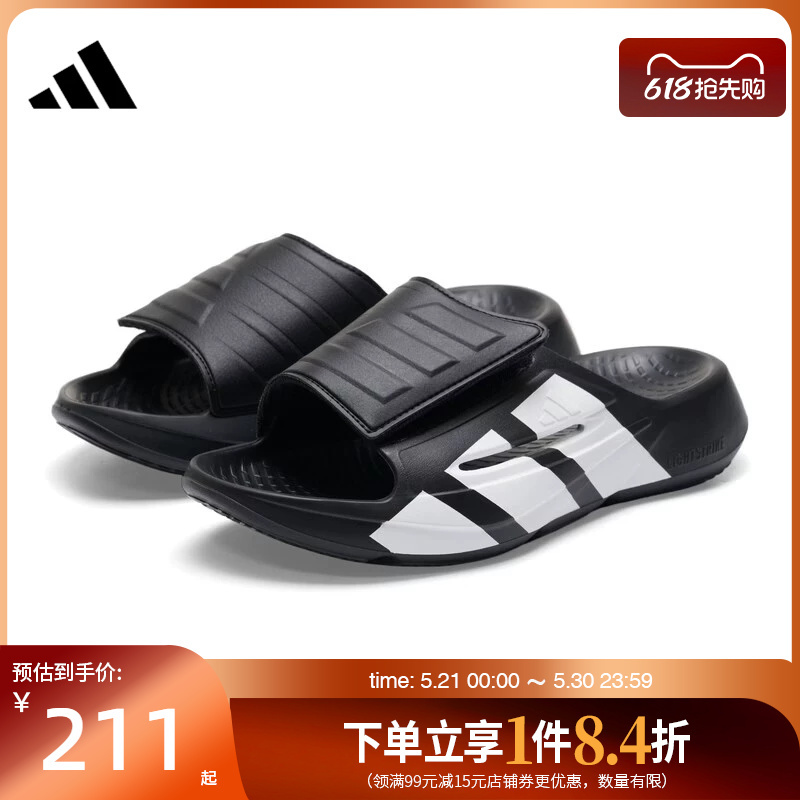 Shengshi Changyun Adidas Summer Men's and Women's Shoes Lightblaze Slide Sports Shoes Slippers Jr1253