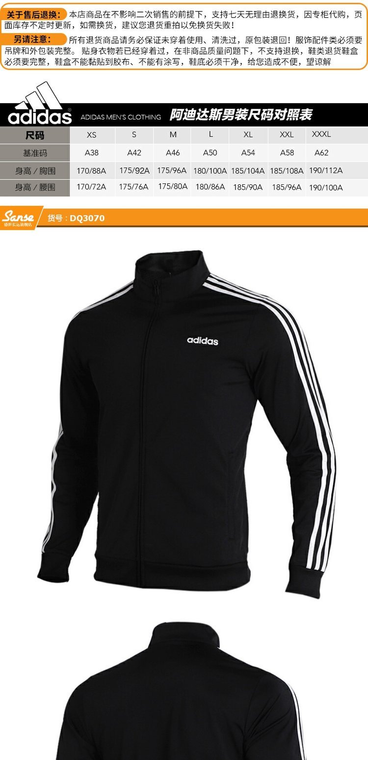 Adidas adidas 19 mùa thu nam áo khoác thể thao DQ3070 - Áo khoác thể thao / áo khoác áo khoác tập gym nữ