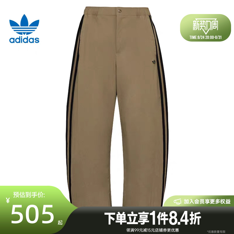 Adidas Originals Autumn Men's Sports Casual Pants Le9701 Adidas Originals Autumn Men's Sports Casual Pants Le9701