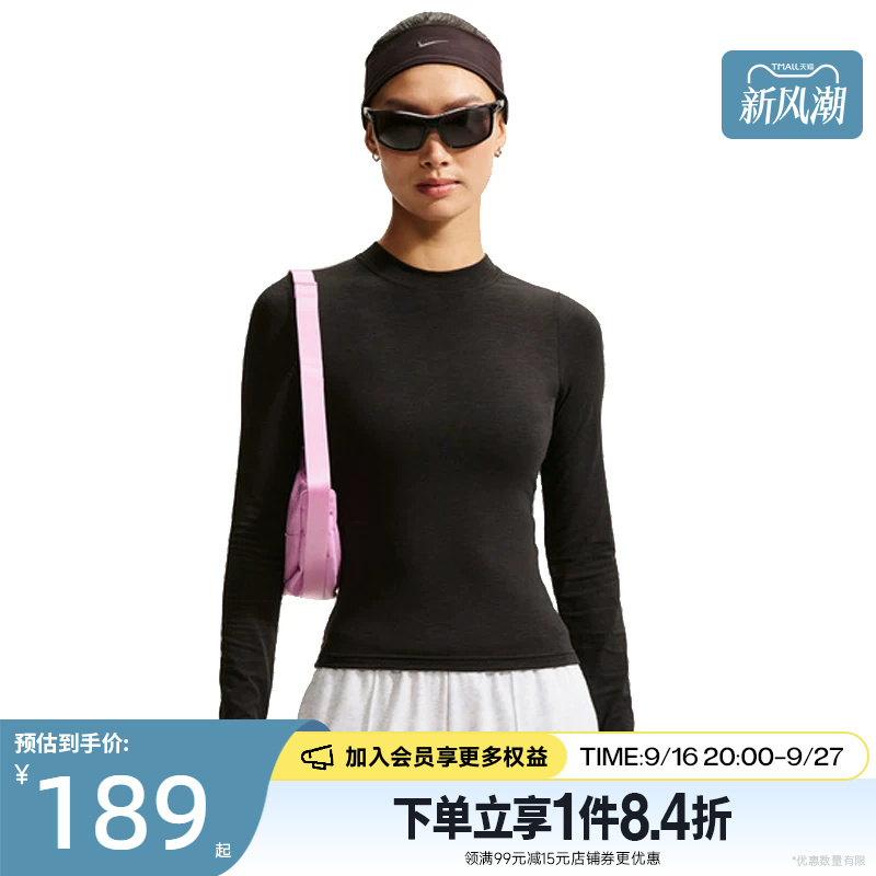 Shengshi Changyun Nike Women's Sports Casual Long Sleeve T-Shirt Io2724-010 Shengshi Changyun Nike Women's Sports Casual Long Sleeve T-Shirt Io2724-010