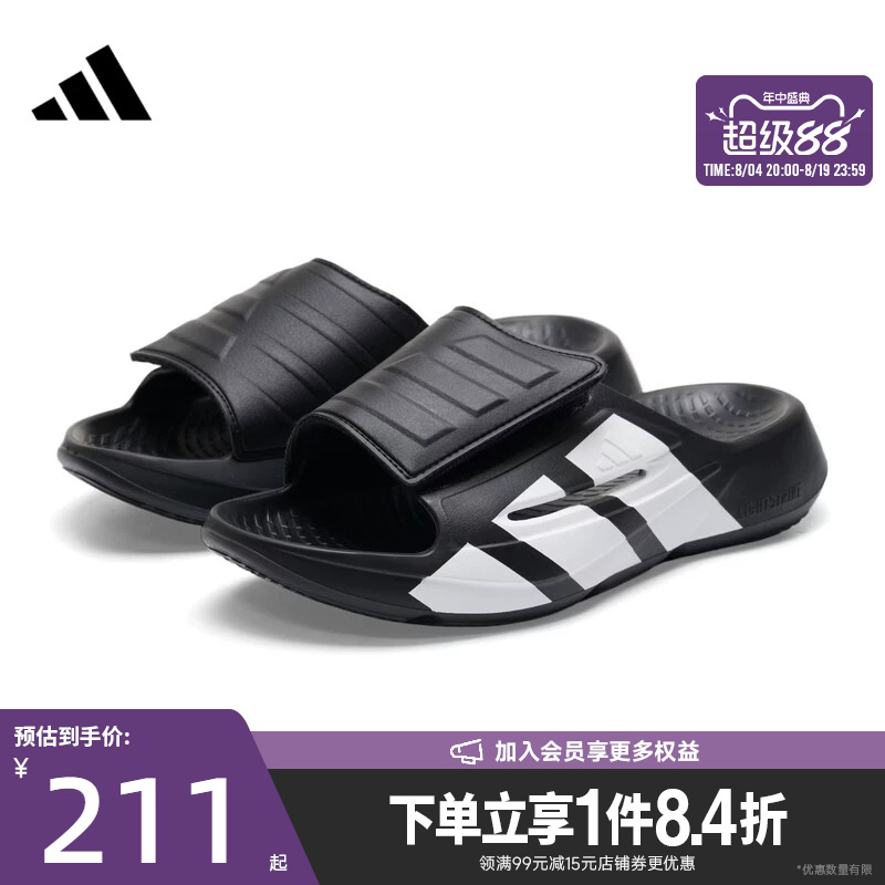 Shengshi Changyun Adidas Summer Men's and Women's Shoes Lightblaze Slide Sports Shoes Slippers Jr1253