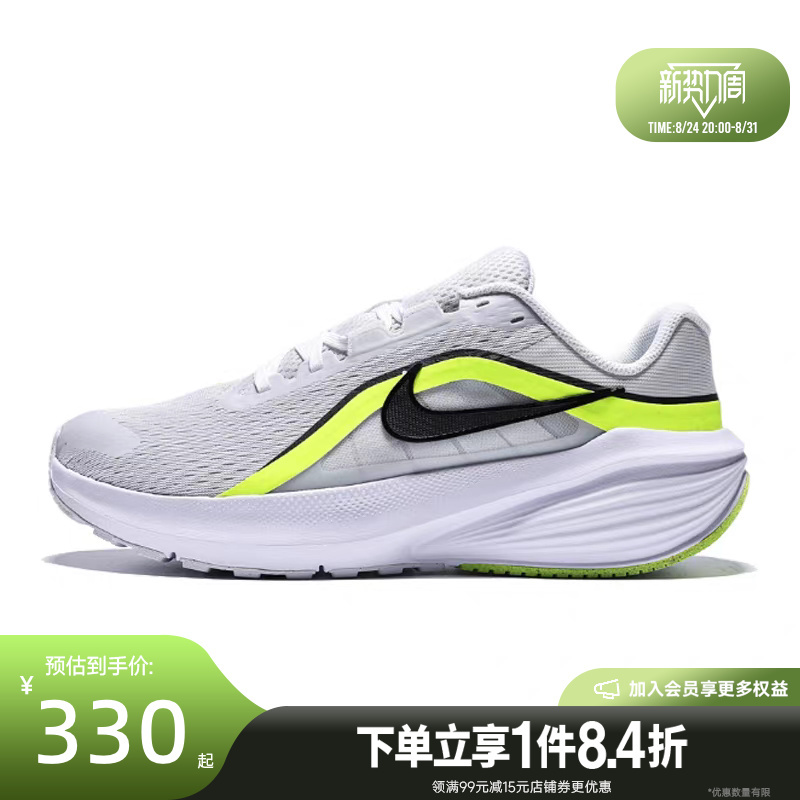Shengshi Changyun Nike Summer Men's Shoes Downshifter 14 Sports Training Running Shoes Ix5016-001 Shengshi Changyun Nike Summer Men's Shoes Downshifter 14 Sports Training Running Shoes Ix5016-001