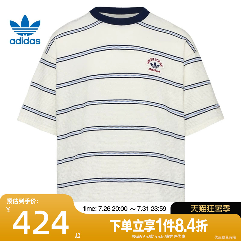Adidas Originals Summer Men's Sports Casual Round Neck Short Sleeve T-Shirt Kw8247